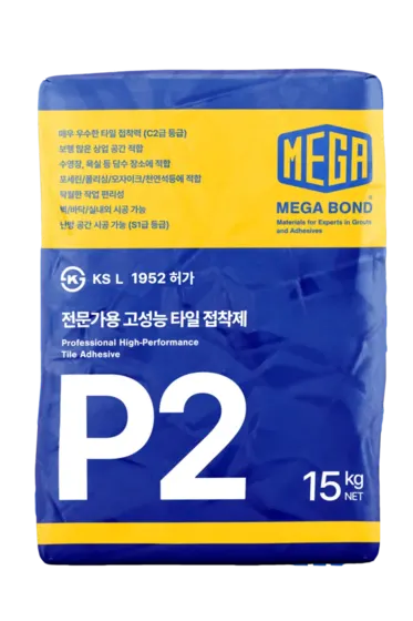 셀프 타일 보수에 쓰는 메가본드 P2 압착시멘트 15kg 포대 제품 사진