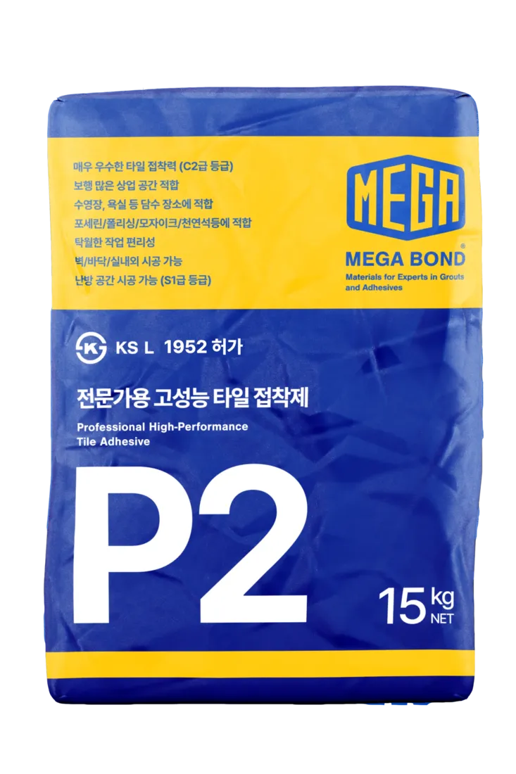 셀프 타일 보수에 쓰는 메가본드 P2 압착시멘트 15kg 포대 제품 사진