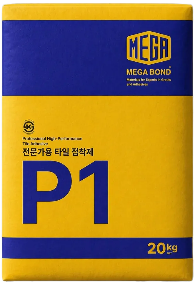 대형 타일 접착제 상담 시 안내하는 메가본드 P1 20kg 타일 접착제 포대 제품 사진